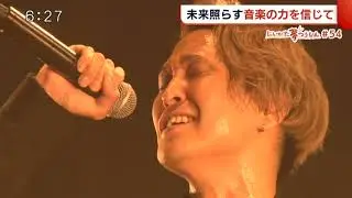 にいがた夢つうしん Rafvery