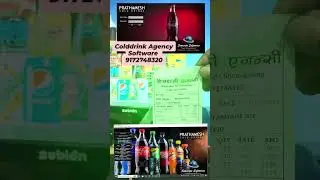 Agency Software Cont 9172748302 #Billingsoftware #hotel #billingsoftware #colddrink #software