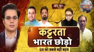 sumbit patra  vs Shoaib Jamai Best debate  Vairal debate news||  🔥🔥🔥🔥🔥