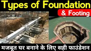 What is Foundation | Types of Foundation | Types of Footing | Column foundation