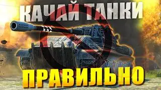 WHAT TO GRIND RIGHT NOW in 2026 in Tanks Blitz