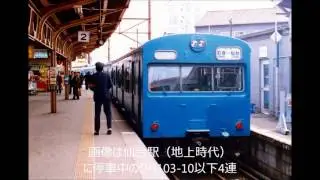【全区間走行音】 国鉄仙石線103系 モハ102-250 仙リハ 721M 仙台～石巻