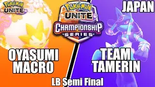 Oyasumi Macro vs Team Tamerin - PUCS Japan Championship LB Semi Final | Pokemon Unite