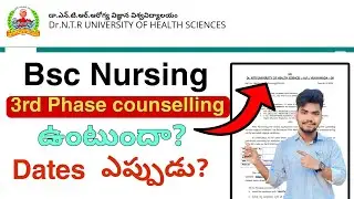 Bsc Nursing | 3rd phase | Web options dates | Complete anylaisi | NTRUHS |