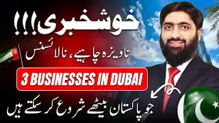 Make Millions in Dubai without Living There! (3 Secret Businesses Revealed)