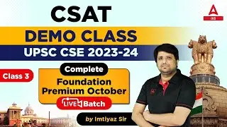 CSAT Demo Class UPSC CSE (2023 - 2024) Complete Foundation Premium Live Batch By Imtiyaz Sir