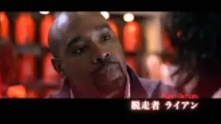 【V（ビジター）】予告トレーラー