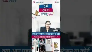 ||क्या आप पहले कभी पुलिस स्टेशन या कोर्ट गए हो? अगर हां, तोह किस कारन ?||