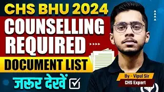 CHS BHU 2024 Counselling Required Documents | CHS 2024 Counselling Document List | CHS Study Capital