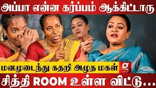 🔴என் அப்பா தான் என் குழந்தைக்கு அப்பா 😱 | சொந்த மகளை சீண்டிய தந்தை |அதிர்ச்சியான Shakeela-True Story