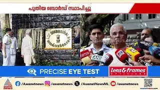 'ഇത് പൊതുജനങ്ങളുടെ ഇടം'; രാജ്ഭവൻ ഇനി മുതൽ 'ലോക് ഭവൻ' | Raj Bhavan | Lok Bhavan | Governor