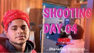 Shooting day 04 || Dhananjay Production || PATNA || NAARI || vlog bhojpuri film