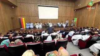 مباشر| اللقاء السنوي لرابطة الموريتانيين خرجي ألمانيا MDI