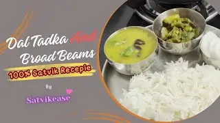 Dal Tadka & Broad Beans Sabzi: A Satvik Recipe Duo | #satvikrecipes #daltadka #broadbeansrecipe