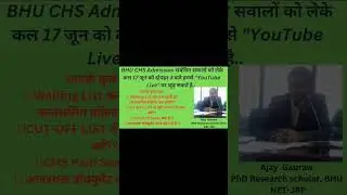 CHS Admission & Counseling से संबंधित अपने सवालों के साथ youtube Live में हमसे जुड़ सकते है। #chs