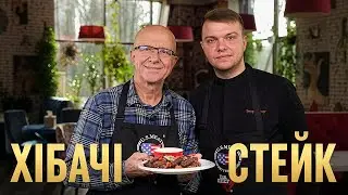 Мармурова яловичина на гарячій поверхні - так готують у Японії