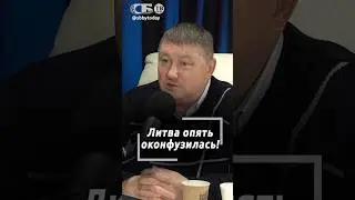 Опозорились снова! Немецкая броня не выдержала литовских дорог