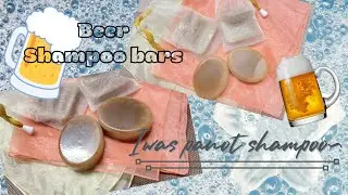 How to make shampoo bars using beer yeast powder (For hair loss prevention)