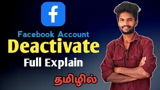 How To Deactivate Facebook Account Full Explain in Tamil | Facebook Account Deactivate \ TAMIL REK
