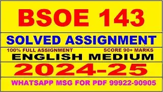 bsoe 143 solved assignment 2024-25 | bsoe 143 solved assignment in english 2025 | bsoe 143 2024-25
