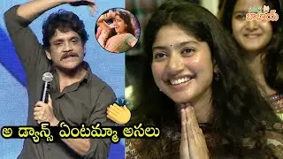 Nagarjuna at Love Story Magical Success Meet || Naga Chaitanya || Sai Pallavi
