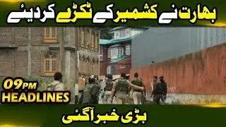 News Headlines | 09:00 PM | 31 October 2019 | Neo News