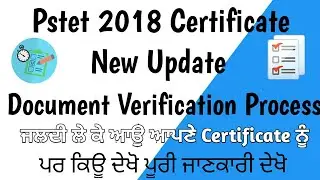 PSTET Certificate 2018 ਜਲਦੀ Collect ਕਰੋ ਦੇਖੋ ਏਦਾਂ ਕਿਉ  || New Latest Update From Diets