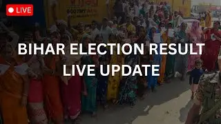 Bihar Election 2025 Results LIVE | Seat-Wise Winner Updates | Counting Day Live Coverage 2025