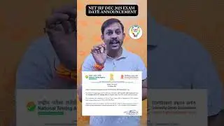 UGC NET JRF Dec 2025 । EXAM DATE ANNOUNCEMENT #netexam2025 #netjrf #ugcnet #ugcnet2025 #ugc #net2025