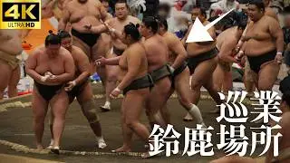 【巡業 鈴鹿場所】期間限定投稿。人気力士休場の中…【大相撲 sumo】