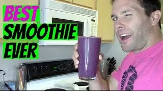ЛУЧШИЙ СМУЗИ НА СВЕТЕ!!!