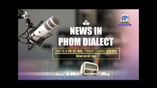 Akashvani News Kohima Phom Dialect Bulletin on January 16, 2026