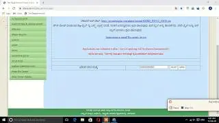 YOU CAN APPLY FOR ANOTHER GSC REQUEST ONLY AFTER A MONTH OF DISPOSAL OF YOUR PREVIOUS REQUEST