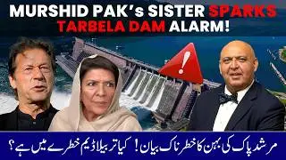 BREAKING: Murshid Pak’s Sister Sparks Tarbela Dam Alarm! | Dr. Sajid Tarar | Global Brief 360