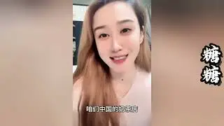 糖糖吐槽木炎不想回中国生活，带她去塔卡尔见父亲谈办婚礼的事！糖糖却很担忧~！！【探山记】#凉山#彝族姑娘#木炎#阿伟#糖糖#刚子#郑浩#记录生活
