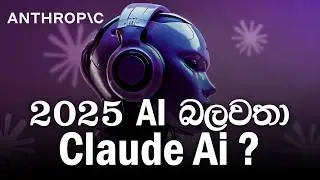 Claude AI Opus 4 & Sonnet 4 Model Review | Sinhala Tech Insights 2025