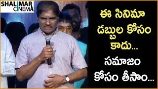 KK Radhamohan Speech at Pantham Audio Launch | Gopichand, Mehreen | Shalimarcinema