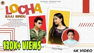 Locha Baaj Bindu || Latest Gadhwali DJ video song || Suryapal Shriwan || Sanju Silodi || Divya Negi