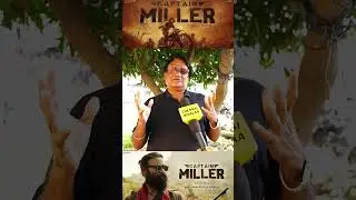Captain Miller Public Review...