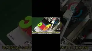 Flat labeling machine for production line