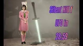 Silent Hill f UFO in 28:59