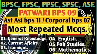 Water Resources and Irrigation System of Pakistan | For BPSC, Patwari & BPSC 09 Exams 2026 
