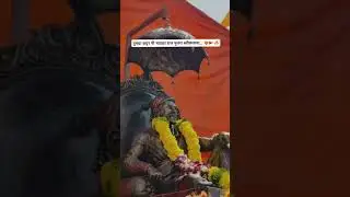 👑🚩Chatrapati Shivaji Maharaj ki Jai 🚩👑#marathaempire