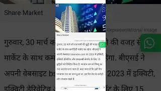 कल expiary है धमाका होगा trading #stockmarket #banknifty #shorts #viral #trending #sharemarketnews