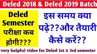 UP deled Semester Exam Date-2020?? इस समय क्या पढ़े??और कैसे तैयारी करें??by Harshita Classes