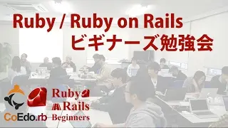[Amazon Dash ButtonからRailsに連携してみた] Ruby / Rails ビギナーズ勉強会 第18回 #coedorb