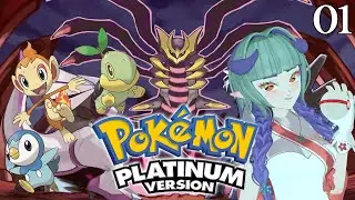 【 Pokemon Platinum 】Crashed, Lost Save, Time for Speedrun... Full Play Through