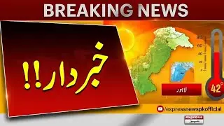 Hot Weather in Pakistan | Latest Weather Update | Pakistan News | Latest News