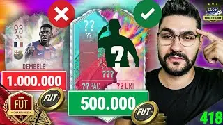 I GOT THIS INSANE CARD THAT IS HALF THE PRICE AND 2 TIMES BETTER THAN 93 SUMMER HEAT DEMBELE! FIFA20
