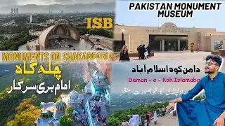 Shakar Parian | Imam Bari Sarkar | Damane Koh Islamabad